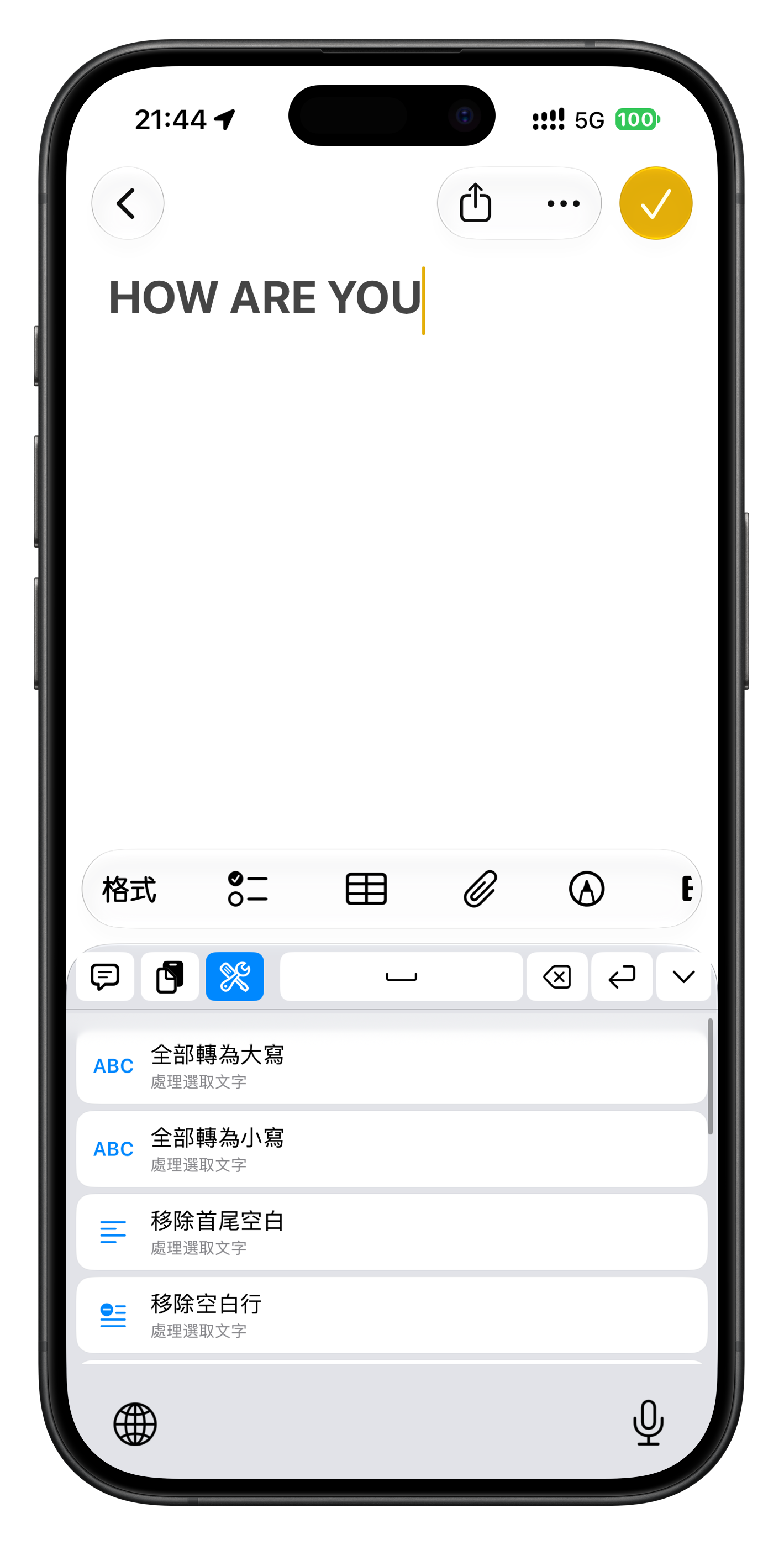 PhraseX 鍵盤的文字腳本列表與執行結果